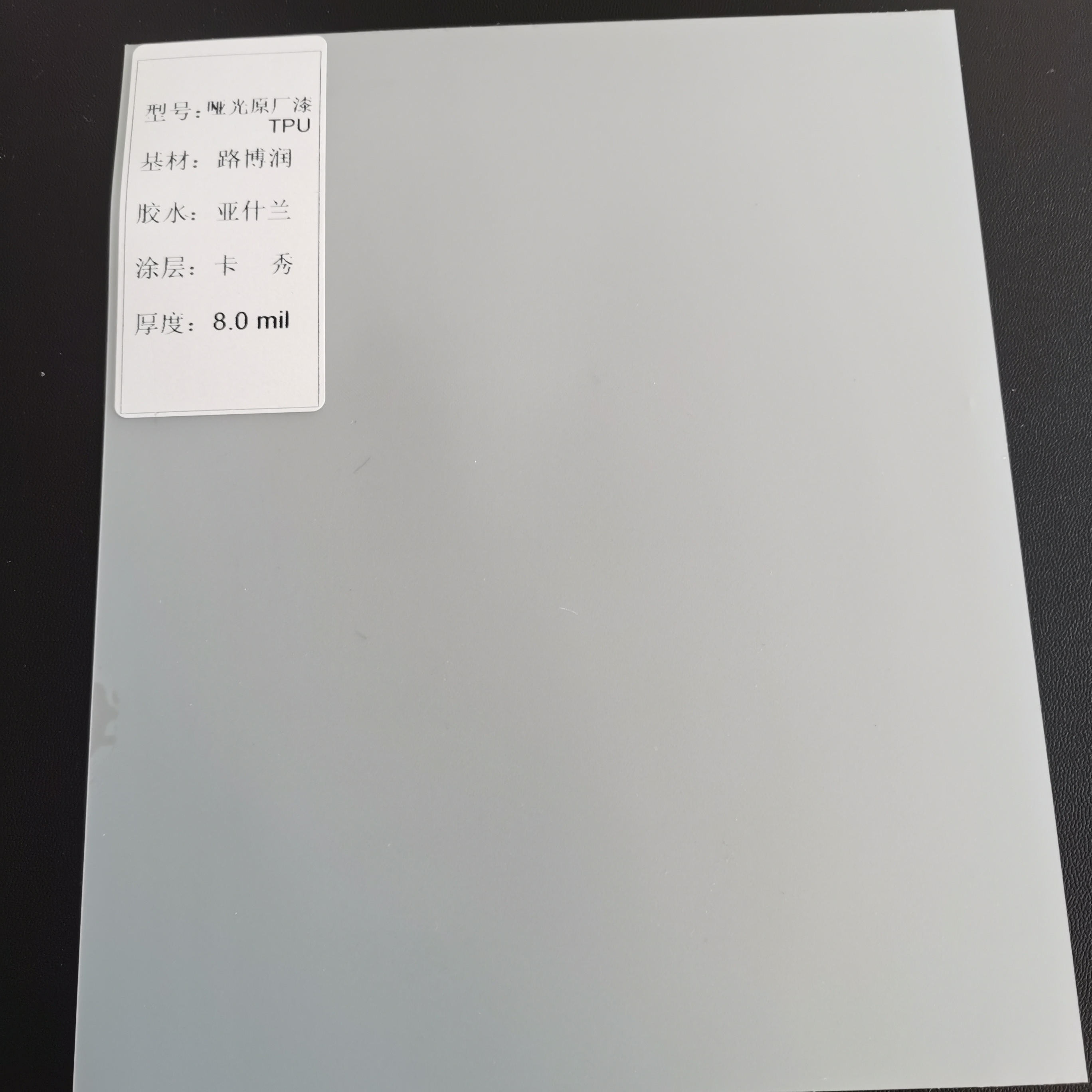 ARCTIC WHITE TINT - DUMI AUTO
